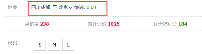 老梁爆款生产线/ 搜索流量秘笈16搜索词与商品标题的相关性