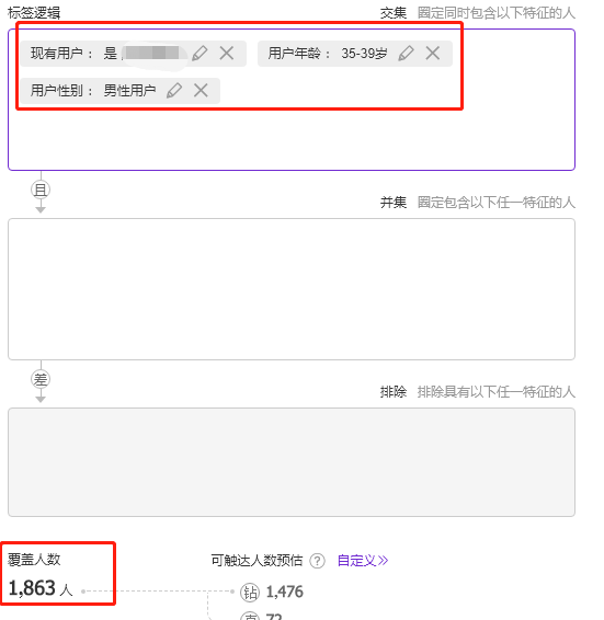 老梁爆款生产线/ 达摩盘系列03基础达摩盘的交叉