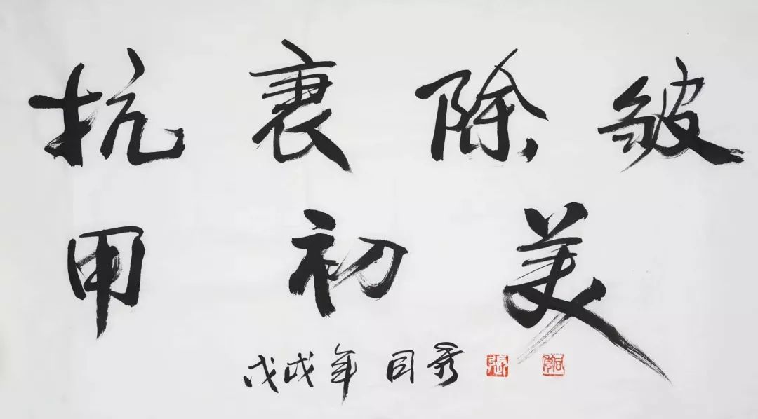 朵嘉浓蝉禅：一心向善