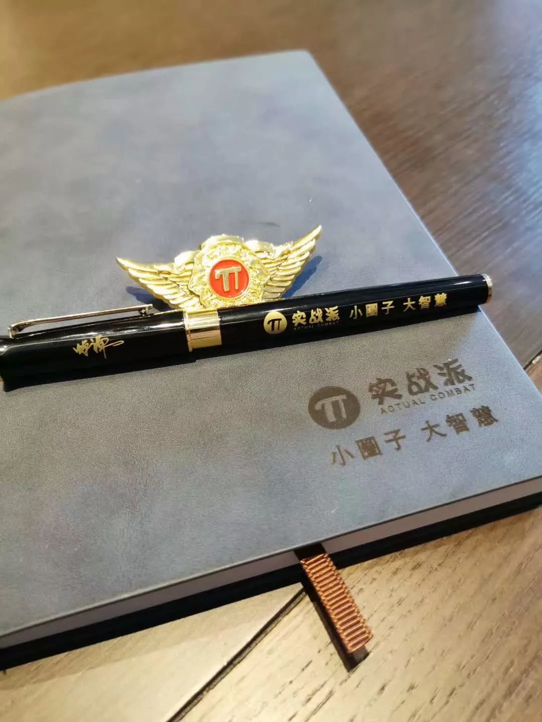朵嘉浓蝉禅：垄断