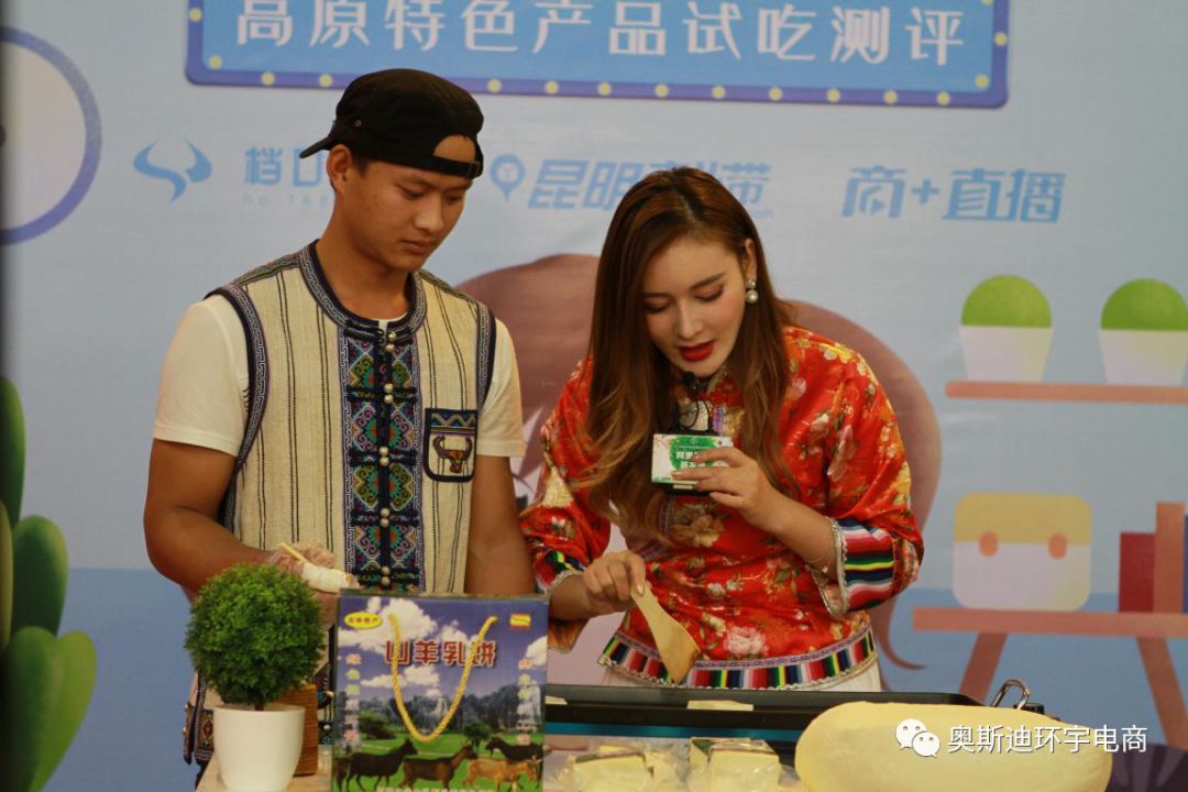直播带来农博会的视觉盛宴，感觉我一双手都不够剁！