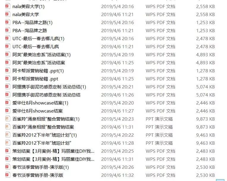 如何做个赚钱抖音号之秘籍2：如何做抖音粉丝画像？