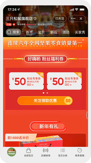 【干货】无线装修升级，让效果直线提升90%