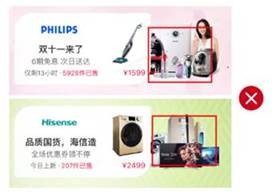 聚划算主题团海报规范今天你看了吗？