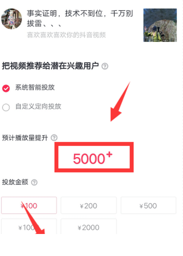 【达道干货】如何做到低成本抖音引流淘宝