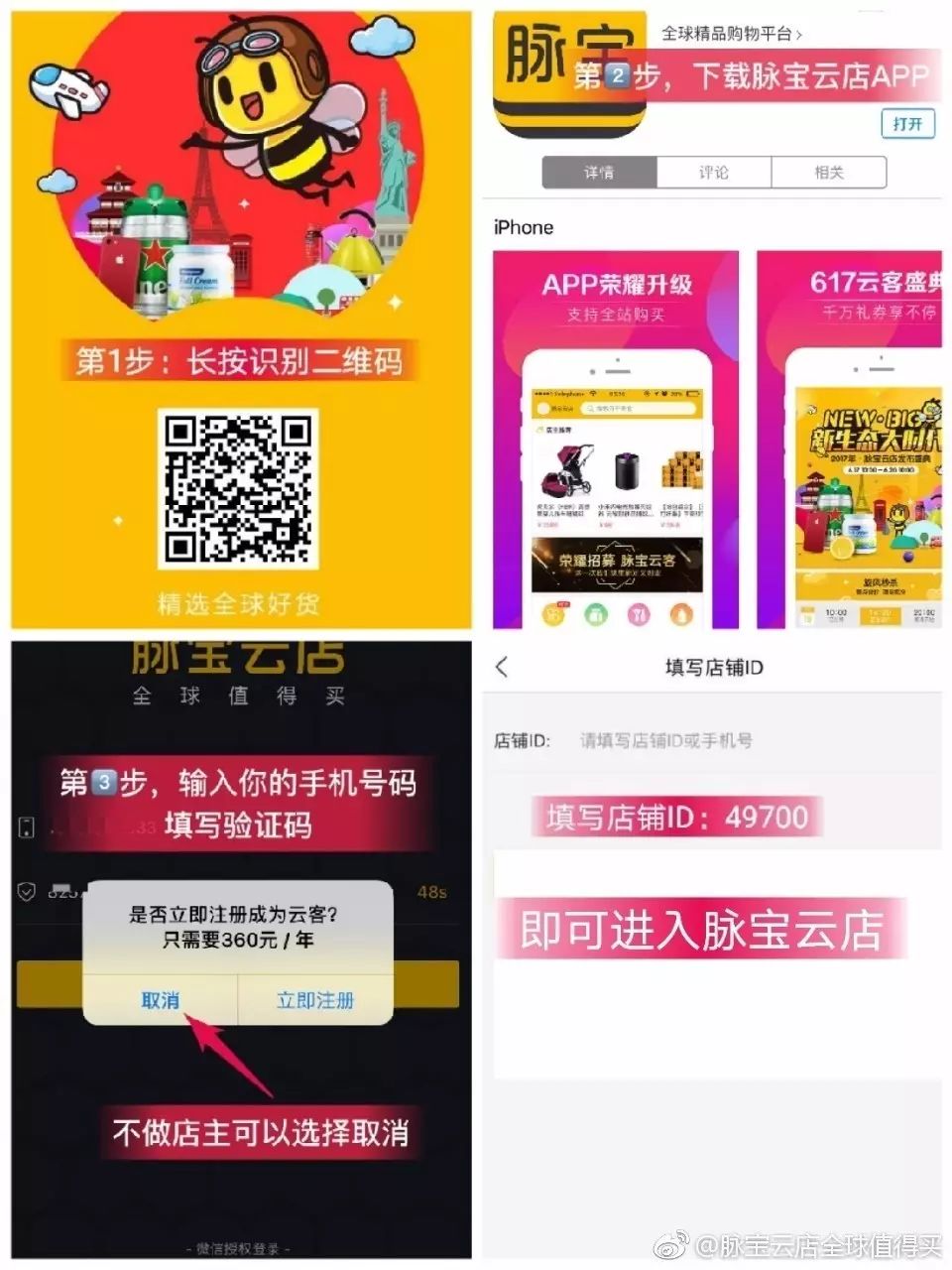 一个少有人知，但是效果非常好的精准引流方法