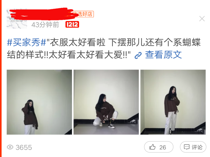 【达道干货】微淘的内容策划