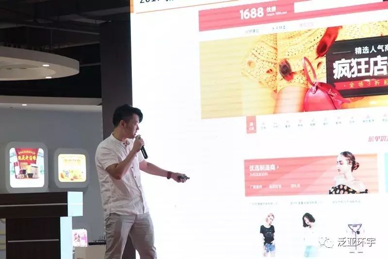 阿里巴巴96大促线上运营专场培训会