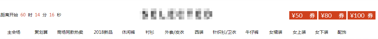 【干货】大促狂欢后店铺这样做，销量不降反增