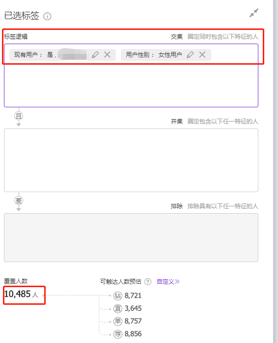 老梁爆款生产线/ 达摩盘系列02标签我的用户