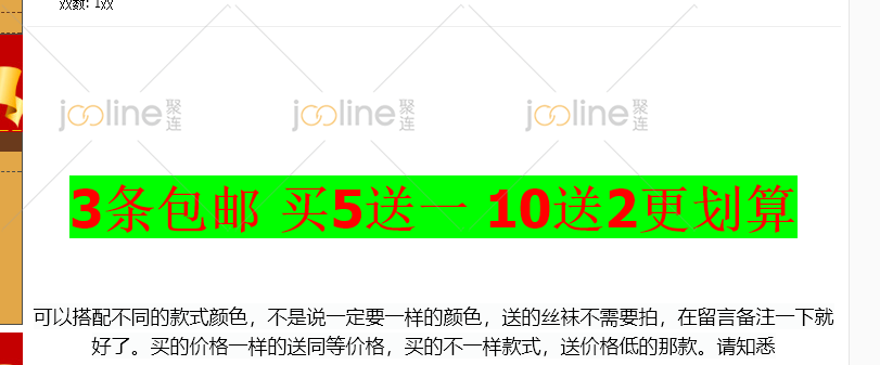 解密高级运营思维