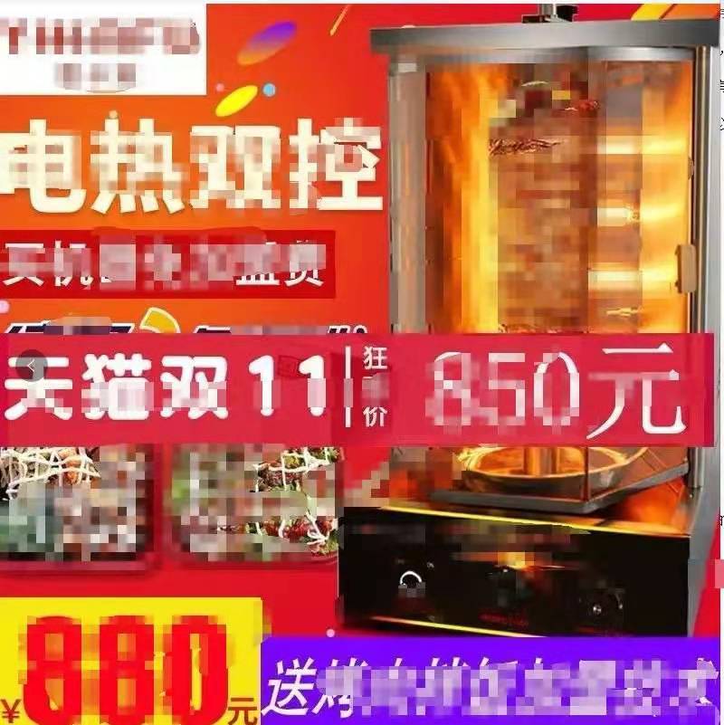 爆款生产线/ 如何做好超级推荐创意图