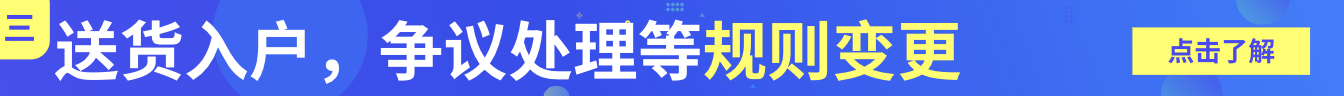阿里邀您成为首批“商家公益体验官：共赴“童伴计划”第一线 | 7.11