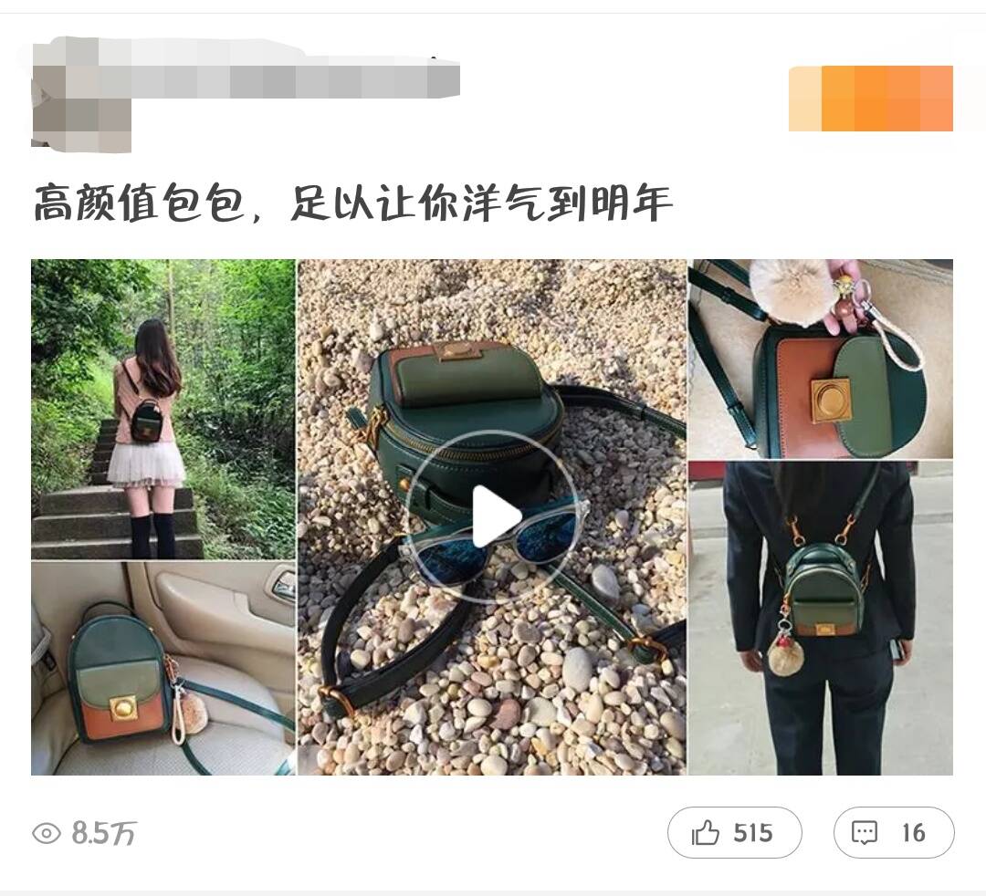 【达道干货】微淘的一些小技巧