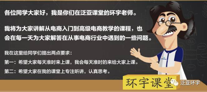 我告诉你，为什么你的淘宝不赚钱