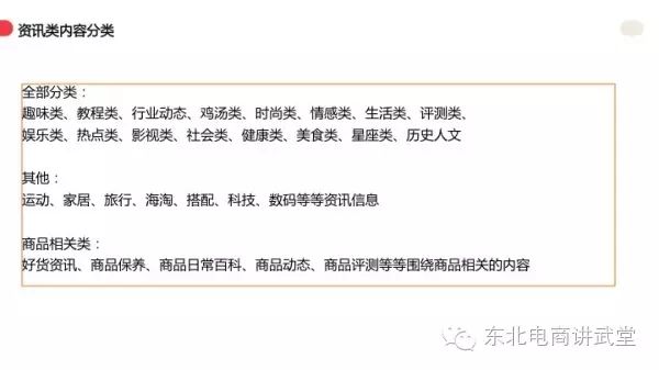 UV每天增长一万是为什么？