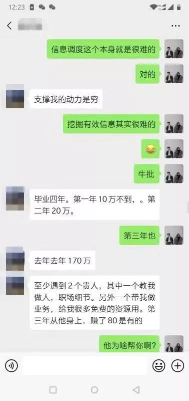 我被上了一堂高质量的课