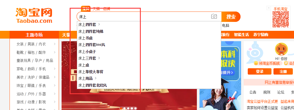 【达道干货】玩转直通车之关键词选词