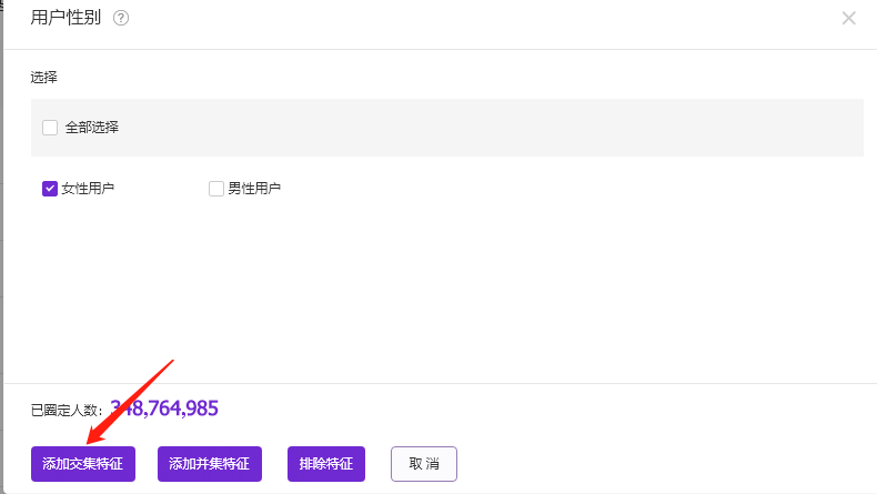 老梁爆款生产线/ 达摩盘系列03基础达摩盘的交叉