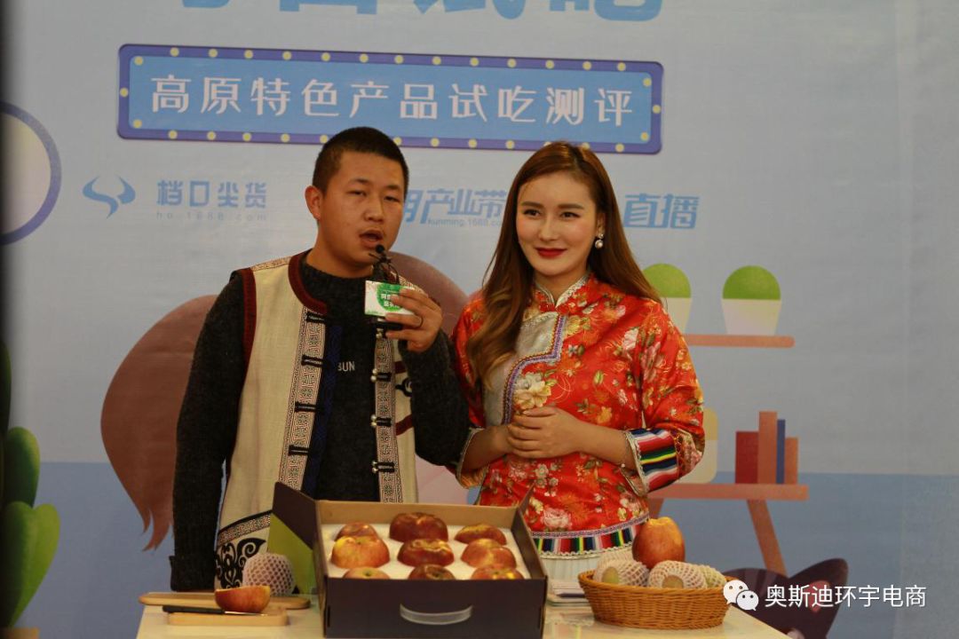 直播带来农博会的视觉盛宴，感觉我一双手都不够剁！