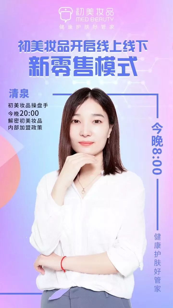 朵嘉浓蝉禅：洞悉人性，运行人心
