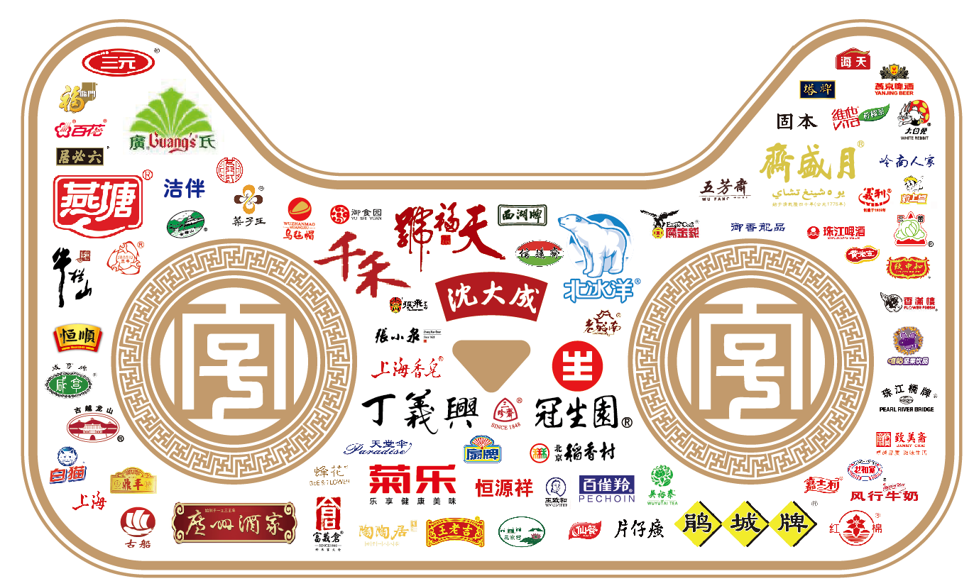 老字号商家速来入群！可加入天猫天字号计划！