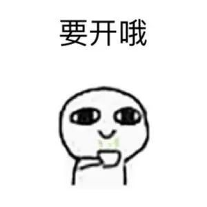 掌柜必看！！淘宝新店铺赚钱的5个秘籍!!
