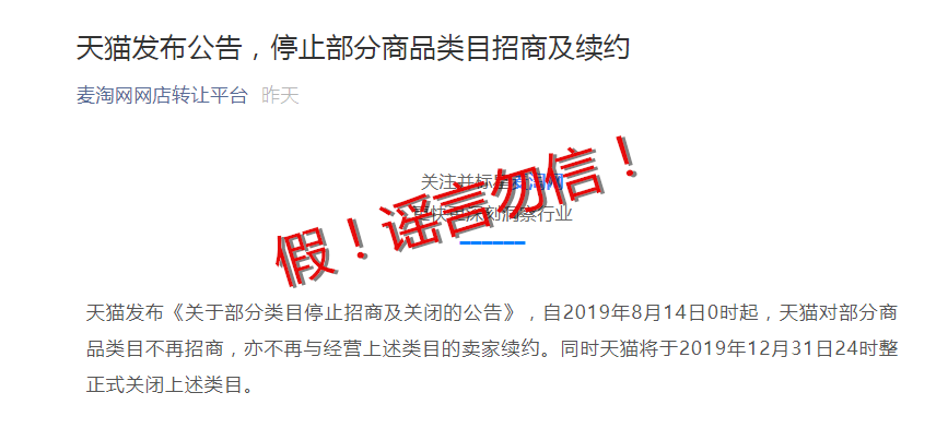 重要！女装美妆行业2019淘宝新势力周秋冬招商！| 8.1