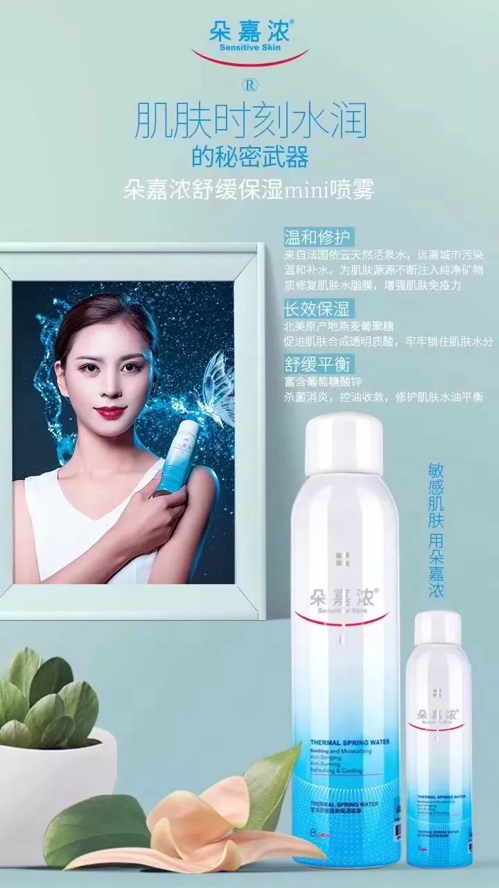 朵嘉浓蝉禅：诗与远方
