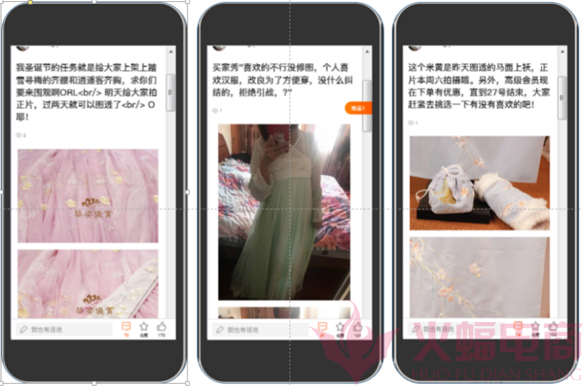 【干货】新手必看教程：如何正确玩转微淘