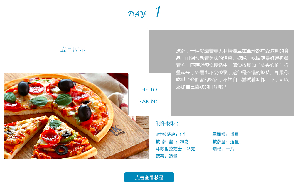 【1.31】明起淘宝有两大变动