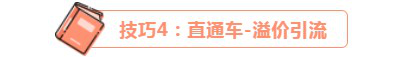 【干货】快速打造人群标签的实操玩法