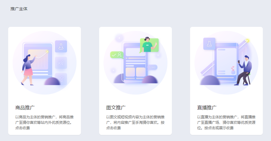超级推荐引爆活动流量-活动计划实操篇