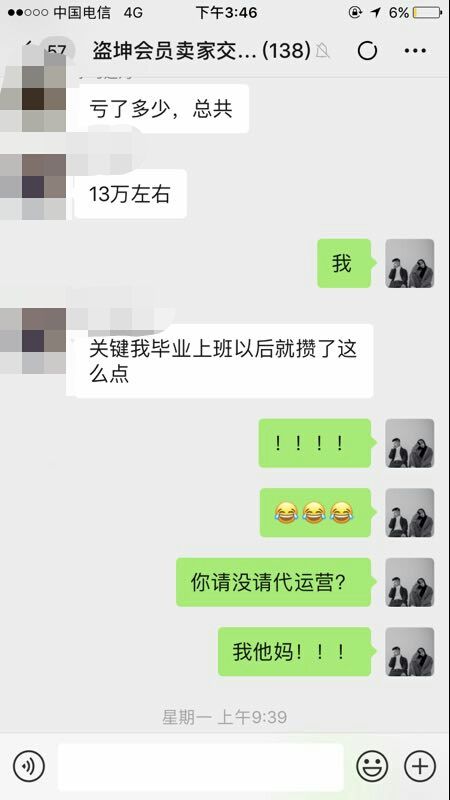 我来教你咋做一个赚钱的淘宝店