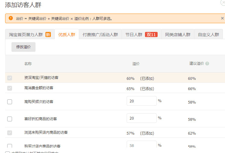 【万堂专栏】百万店铺运营初次开车要点