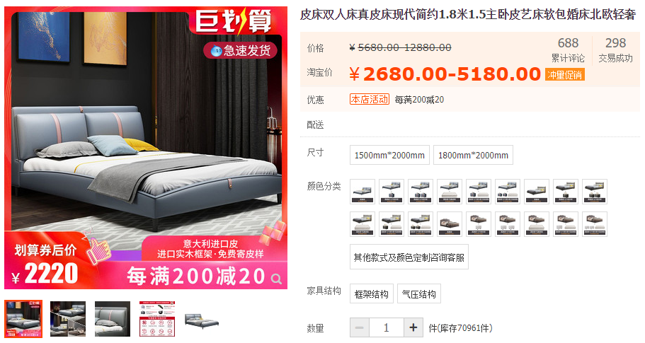 直通车新功能解读，智能出价怎么用
