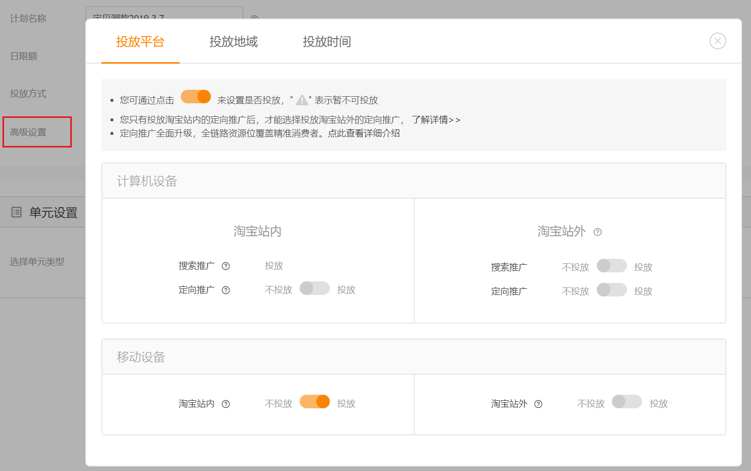 【测款】想要打造爆款，先学会快速有效测款