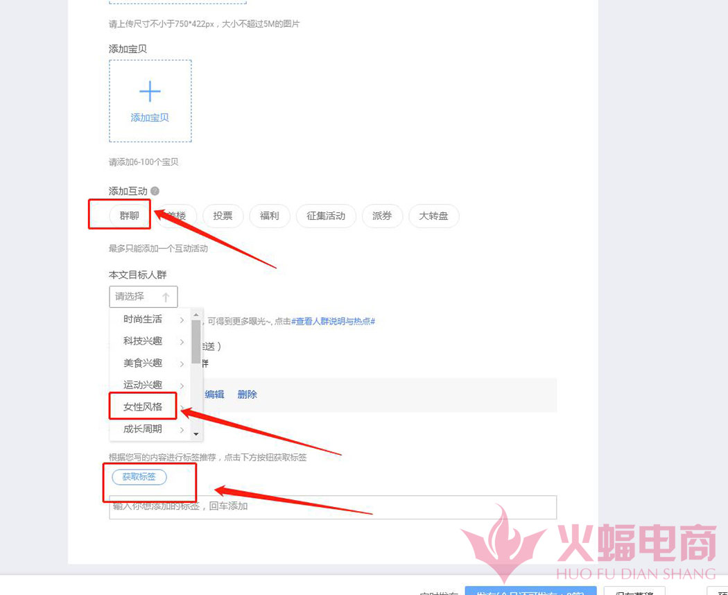 【干货】老司机店铺细致运营宝典