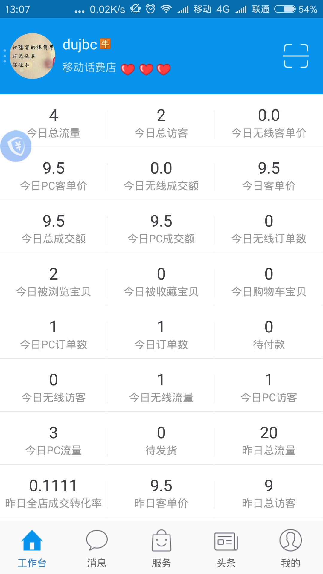 45bf0659-6a5b-4456-917a-ad9df478005c.png
