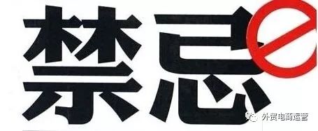 投诉处理技巧篇