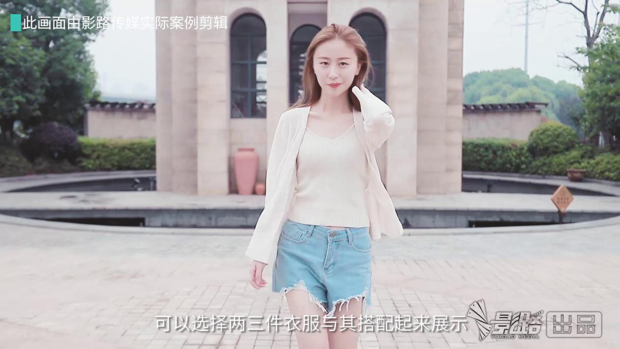 【干货】如何拍出服饰类高转化视频？5分钟学会
