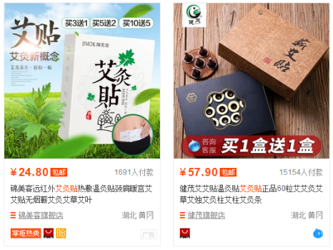 【达道干货】直通车低价引流技巧