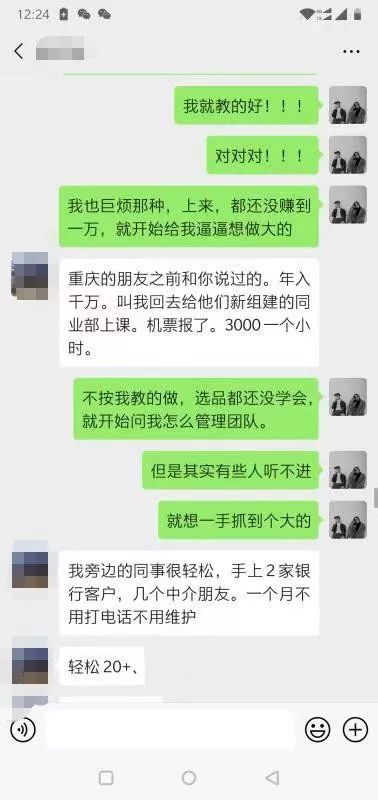 我被上了一堂高质量的课