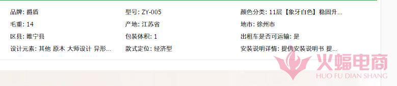 【干货】带动自然搜索，7大技巧店铺搜索暴增