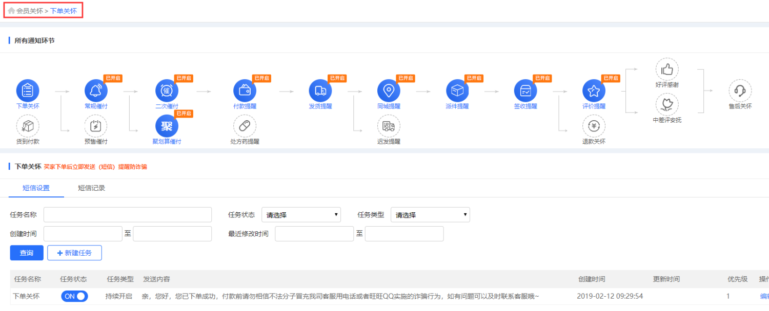 【案例】玩转会员运营，复购率提升3倍！