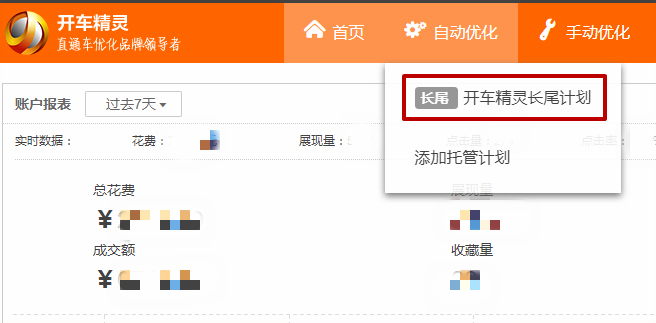 【案例】大促前想要流量激增，需要做到这几点