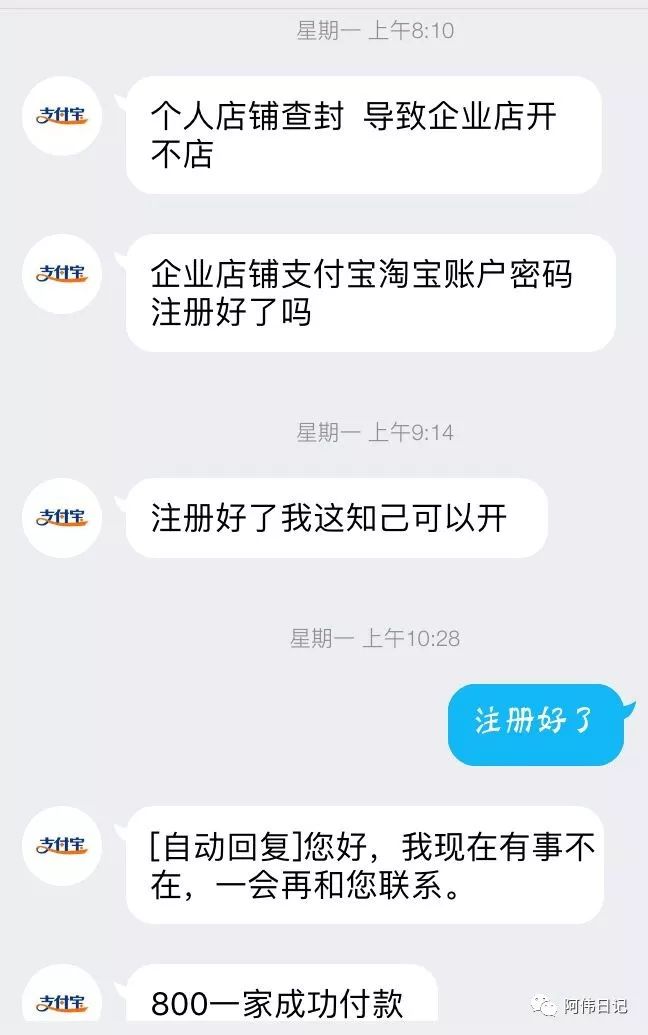 灰色项目，一单利润最低2000