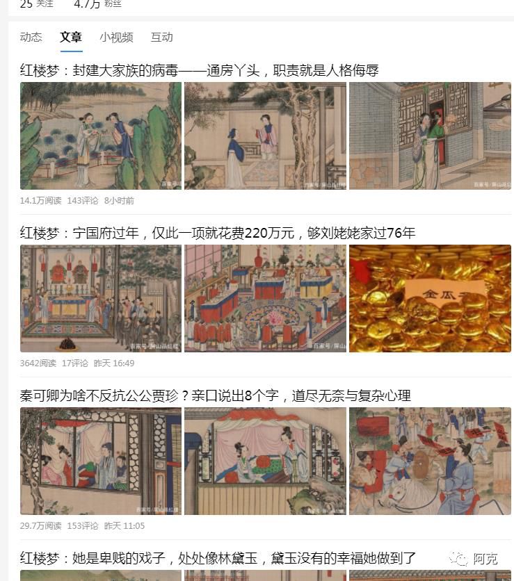 来聊聊自媒体文章的写法