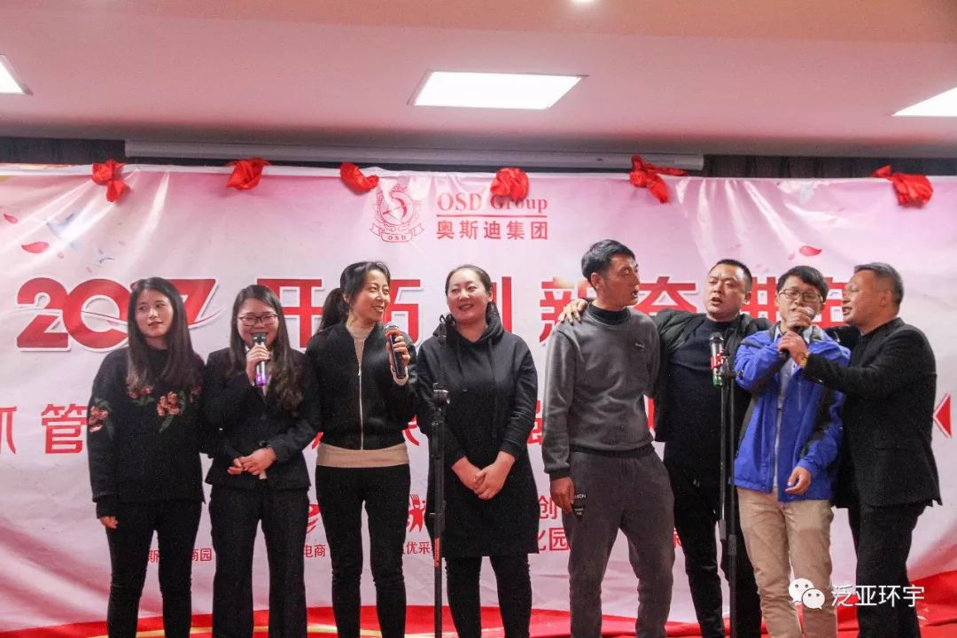 凝心聚气，一气待发，2018年越来越好！