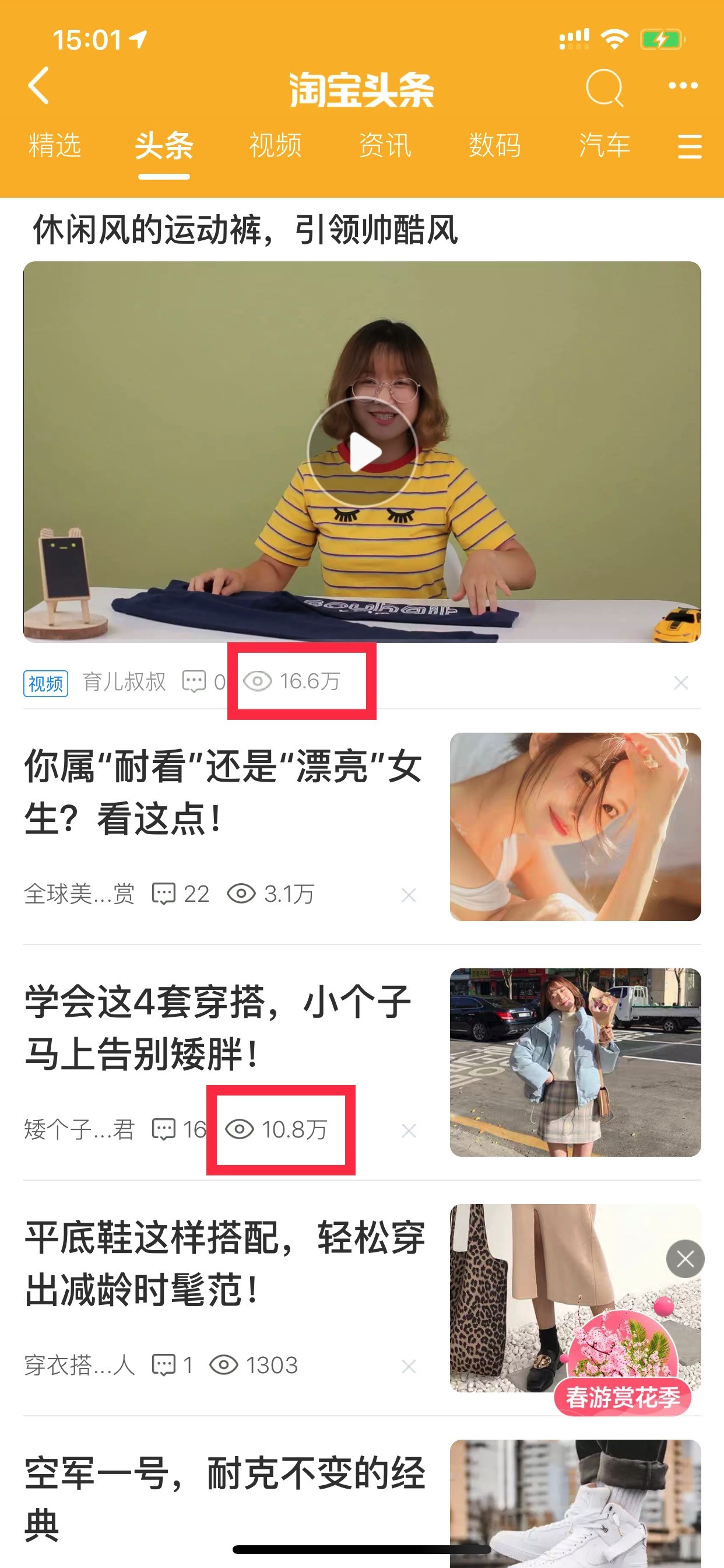 维持店铺流量，先从私域流量做起！
